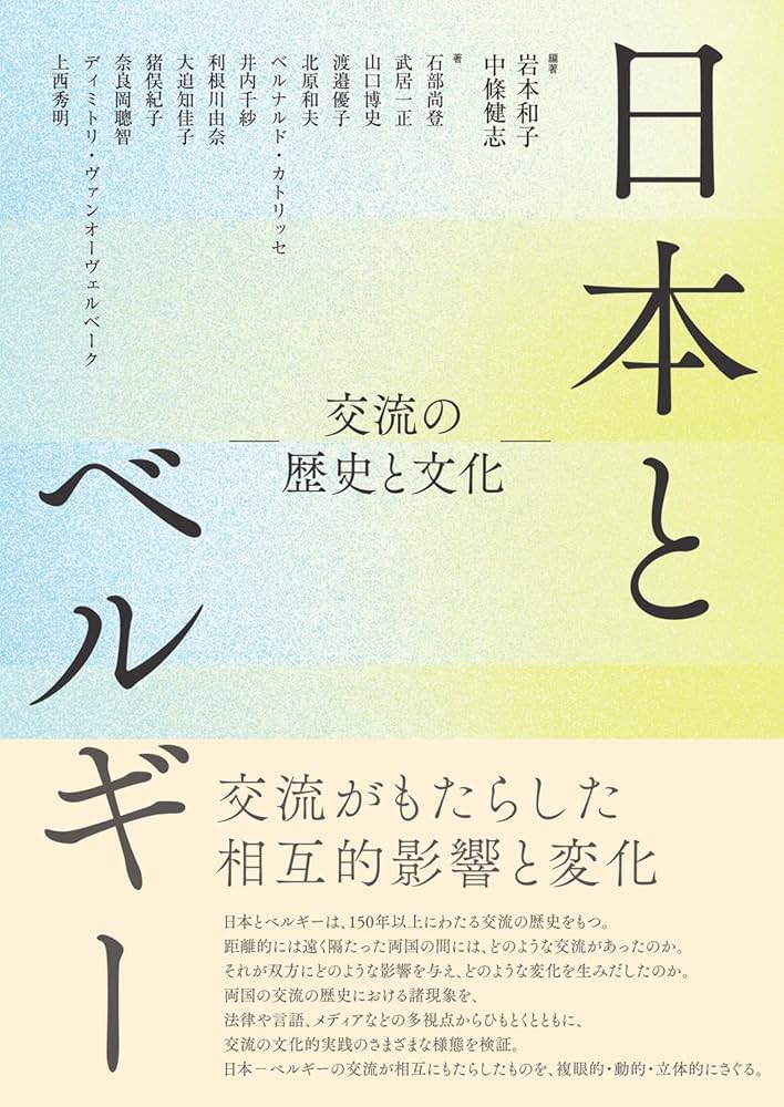 日本　歴史と文化　上巻 日本 歴史と文化 上巻 - メルカリ